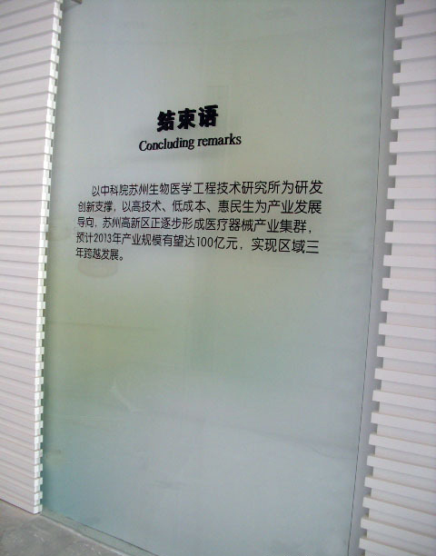 现场丝网印刷展示