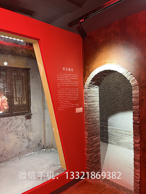 明德丝印-展示丝印墙面6