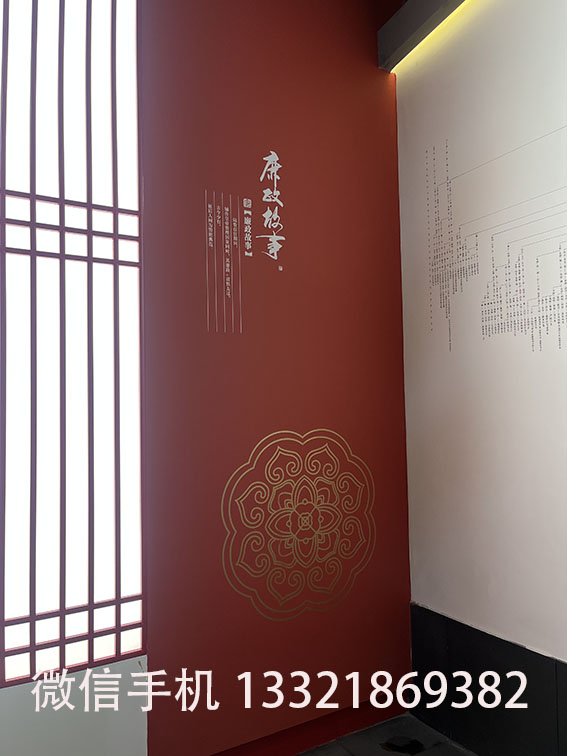 明德丝印-展示丝印墙面7